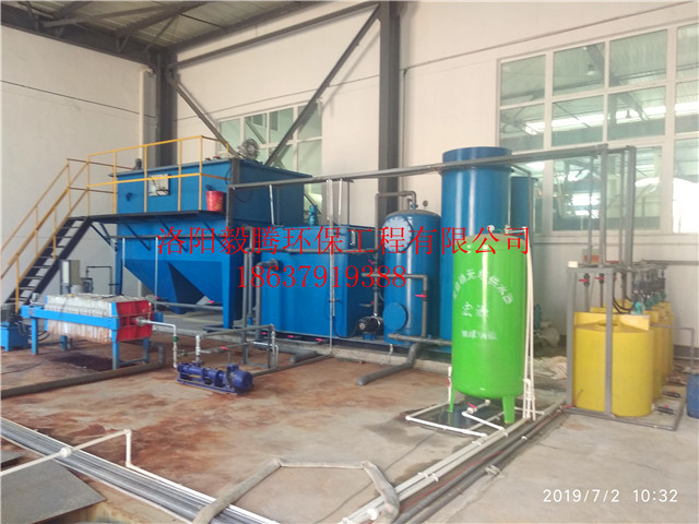 洛陽(yáng)愛(ài)科麥鎢鉬科技股份有限公司 鉻系廢水處理設(shè)備